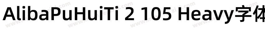AlibaPuHuiTi 2 105 Heavy字体字体转换